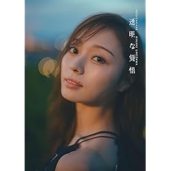 Amazon.co.jp: My respect (初回生産限定盤) (Type-B) - 乃木坂46